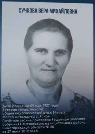 '